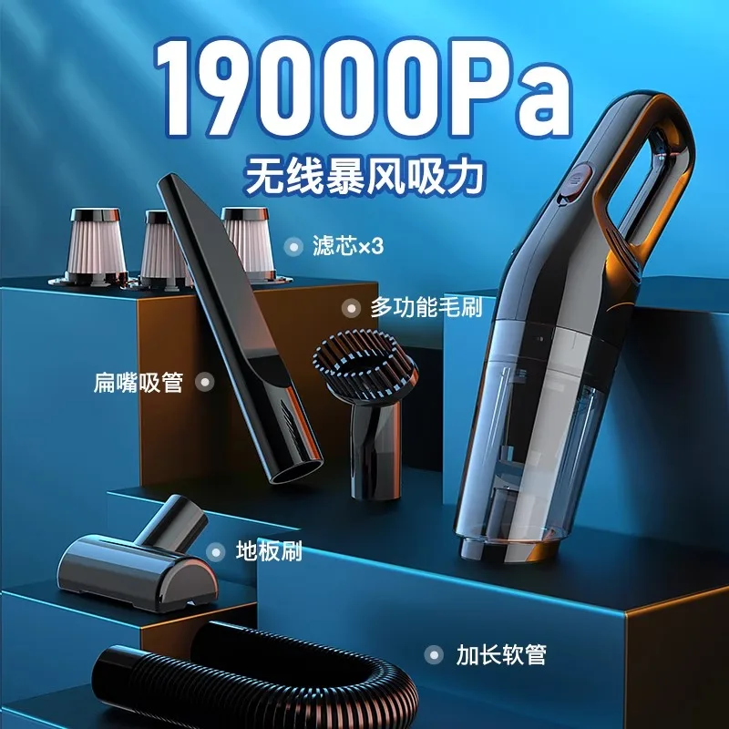 Car Charging Vacuum Cleaner Hose Wireless Handheld Portable Small Home