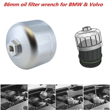 오일 필터 렌치 캡 하우징 도구 리무버, 자동차 BMW 및 볼보 수리 슬리브, 16 플루트, 86mm