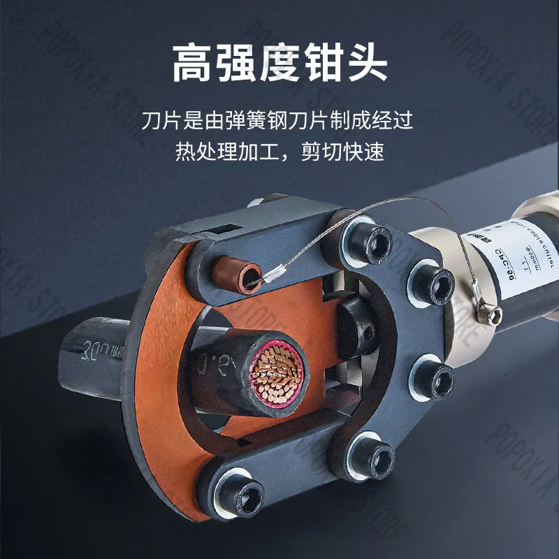 Hydraulic Cable Scissors Integral Split Manual Cable Cutting Copper Aluminum Armored Cable Breaker CPC-75