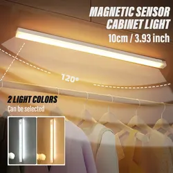 10CM/3.87inch Magnetic Smart Sensor Cabinet Light Rechargeable Night Light Home Closet Light Support Infinitely Dimmable