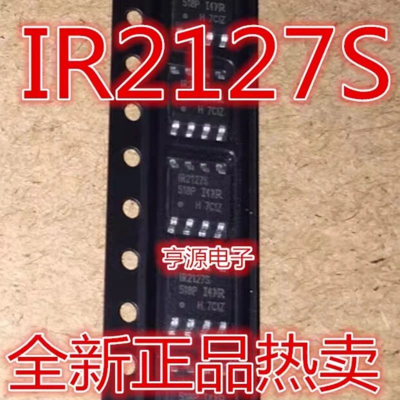 IR2127S IR2127STRPBF SOP8 bridge driver, chip, brand new genuine hot sale