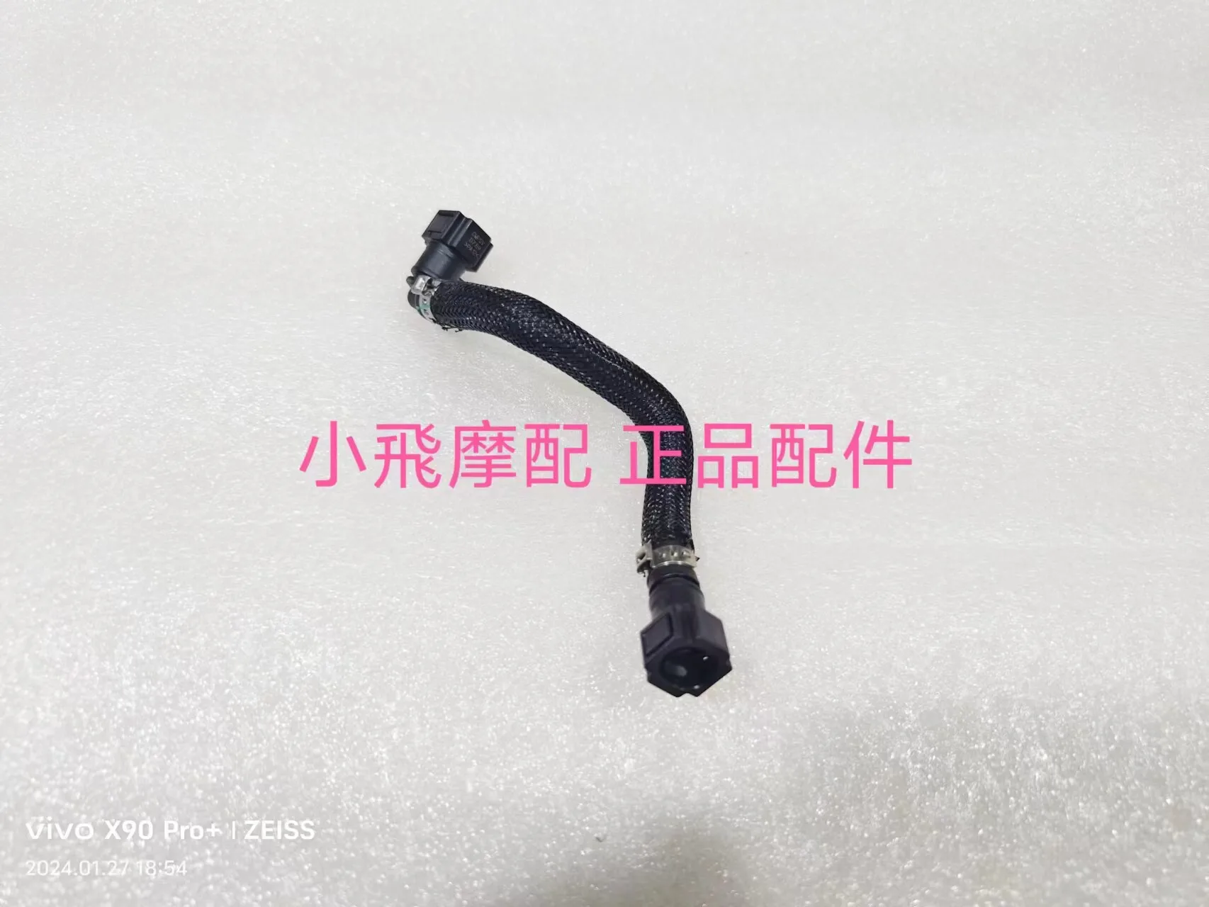 

For Qjmotor Flash 600 Accessories Qj Motor Pipe High Pressure Fuel Pipe
