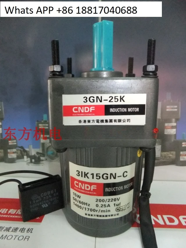 

Hong Kong Dongfang Electric 15W fixed speed gear reduction motor 3IK15GN-C/3GN-25K AC 220V