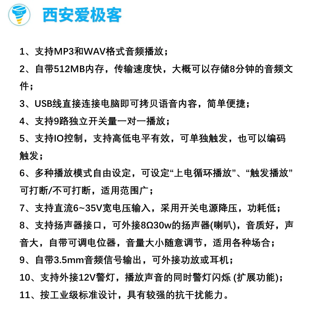 Prompter de voz IGK-N305, 485, MP3, presentador de voz PLC, IO Control ModbusRTU