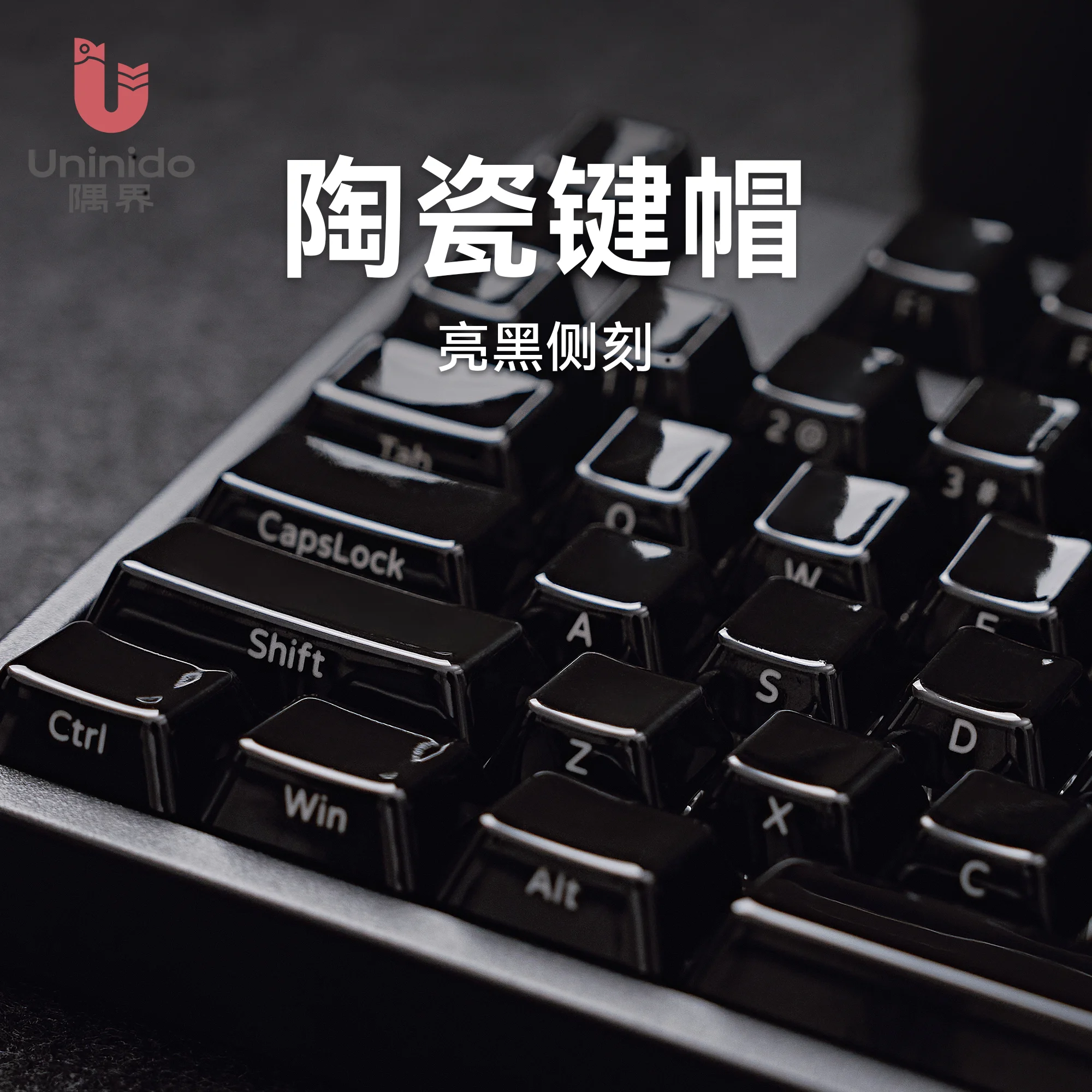 Uninido Black Side Print Ceramic Keycaps Full Set Silkscreen Printed Legends For 87/108 Cherry Mx Mechanical Keyboard Keycap