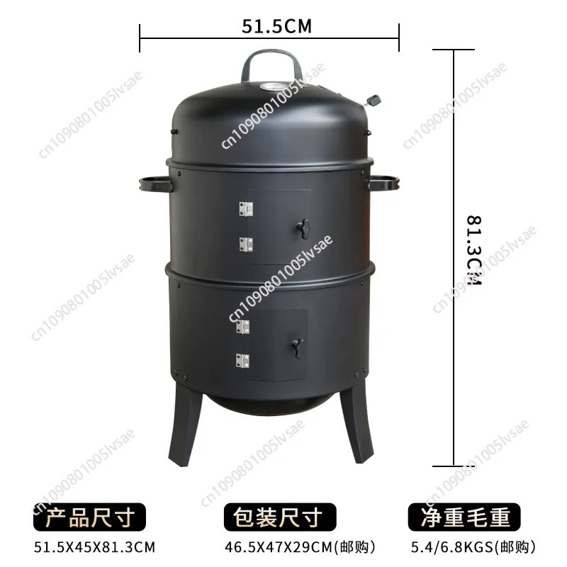 

3 in 1 Outdoor BBQ Charcoal Grill, Barbecue, Smoker with
