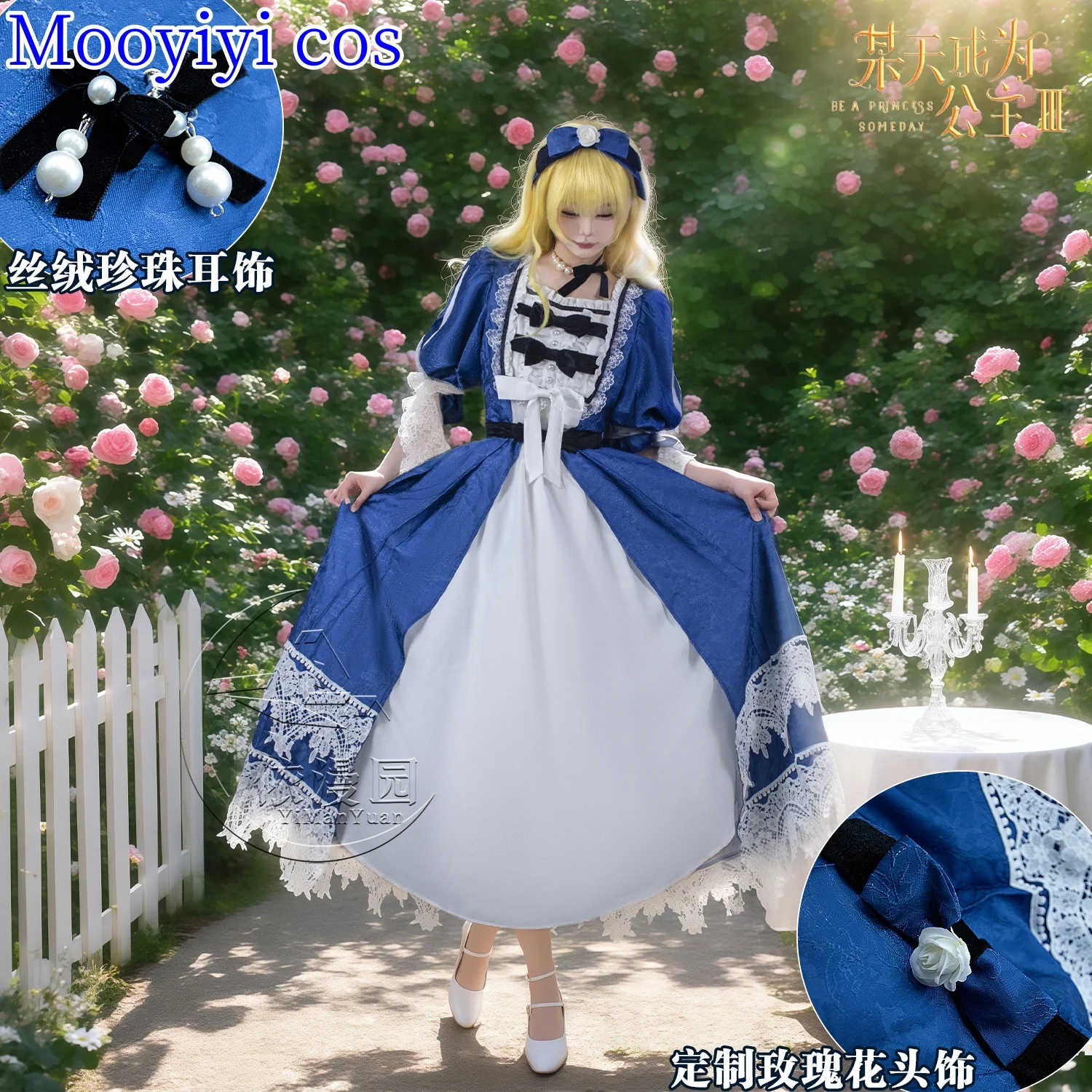 

Siya Princess Cosplay Costume Role Play Outfit for Halloween Christmas Party Comic Role Playing - Who Made Me a Princess