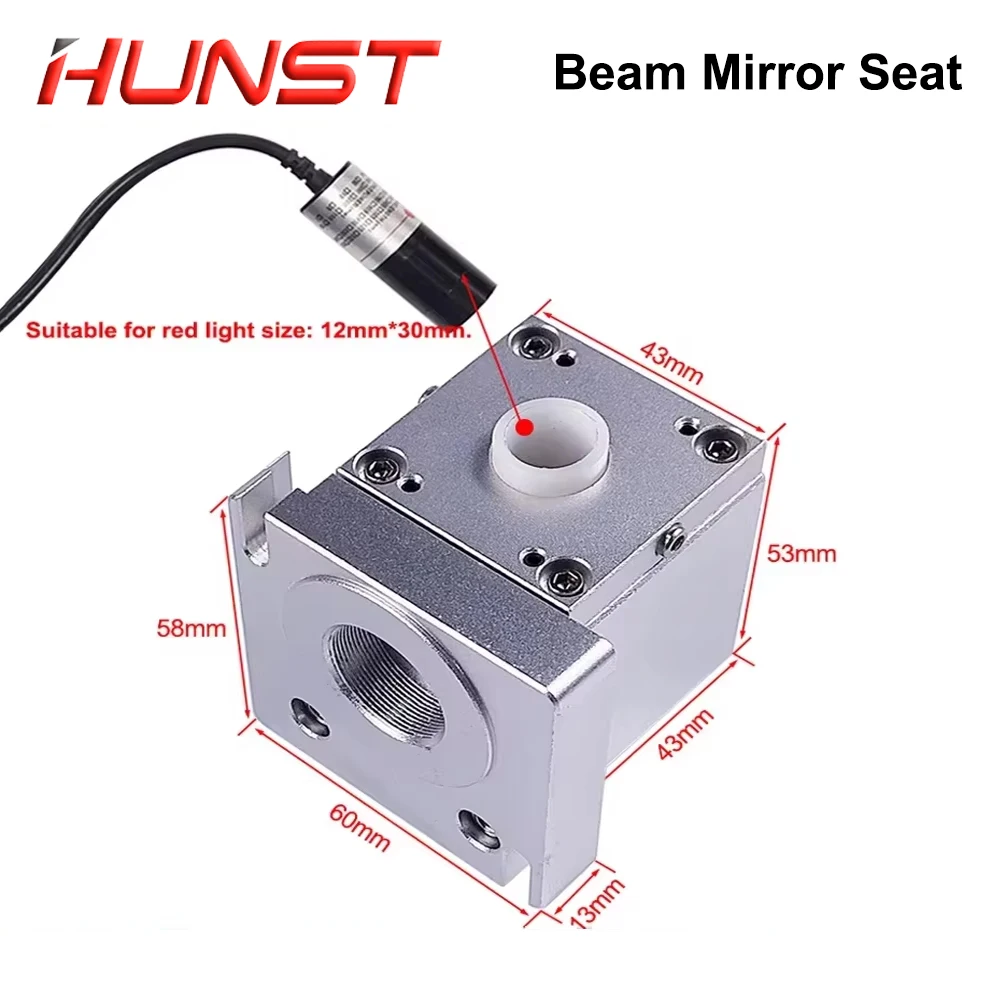 مقعد مرآة شعاع الليزر HUNST CO2 مزود بشعاع مؤشر الضوء الأحمر يجمع بين المرآة ومرآة توسيع الشعاع.