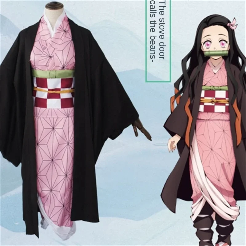 ゴースト絶滅ブレード Cos 服 Zaomen Charcoal Jirou You Douzi COS 冨岡義徳義徳ヨシヨシ Cosply 服