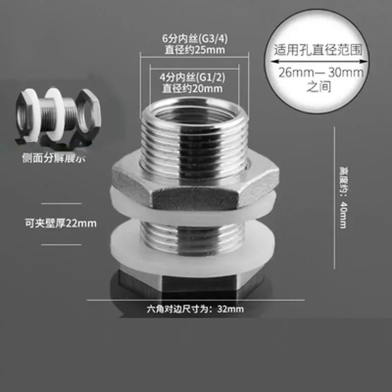 

1/2 дюйма, 3/8 дюйма, 1 дюйм, 1,2 дюйма, 1,5 дюйма, соединитель для воды из нержавеющей стали 304, внутренний внешний провод, переходник для фитингов для труб