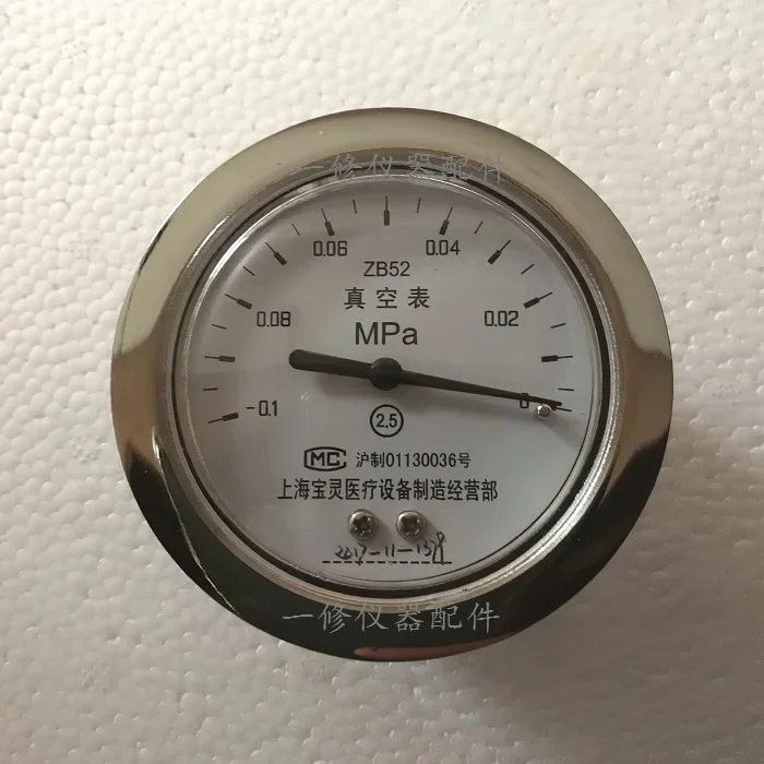 

ZB52 pressure gauge medical negative pressure gauge vacuum gauge YB-LX-3 Siman peak electric suction device accessories