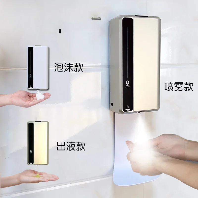 Commercial soap dispenser Automatic hand sanitizer Disinfectant dispenser Sensing hand alcohol spray Wall mounted