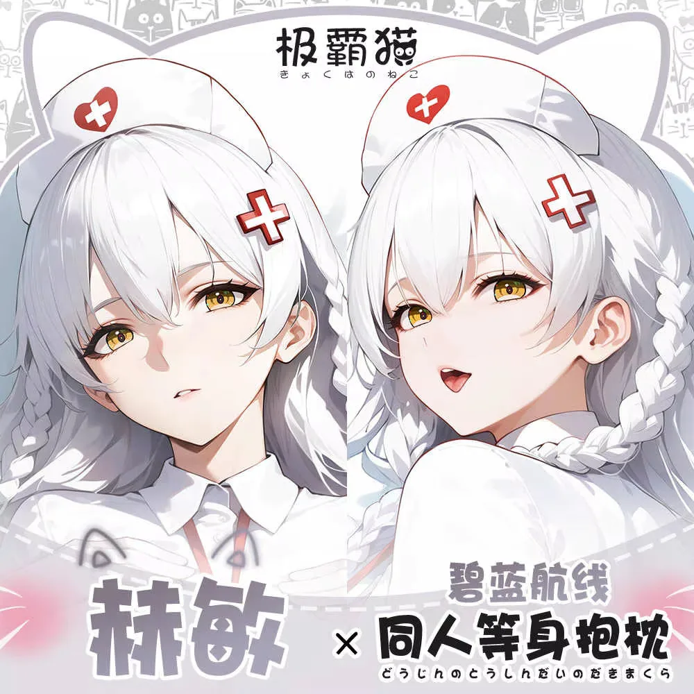 

HMS Pillow Case Hermione Azur Lane Cosplay Long Hing Body Cushion Cover Anime Dakimakura Game Custom-Made