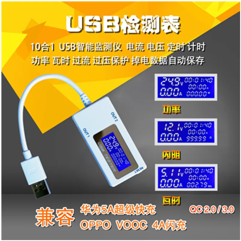 

1PCS USB voltage current timing timing power watt hour internal resistance through flow pressure testing instrument KSW-1705