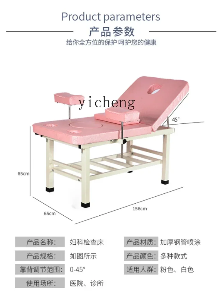 ZK Medical Bed Beauty Private Bed Beauty Salon Special Beauty Therapy Massage Couch