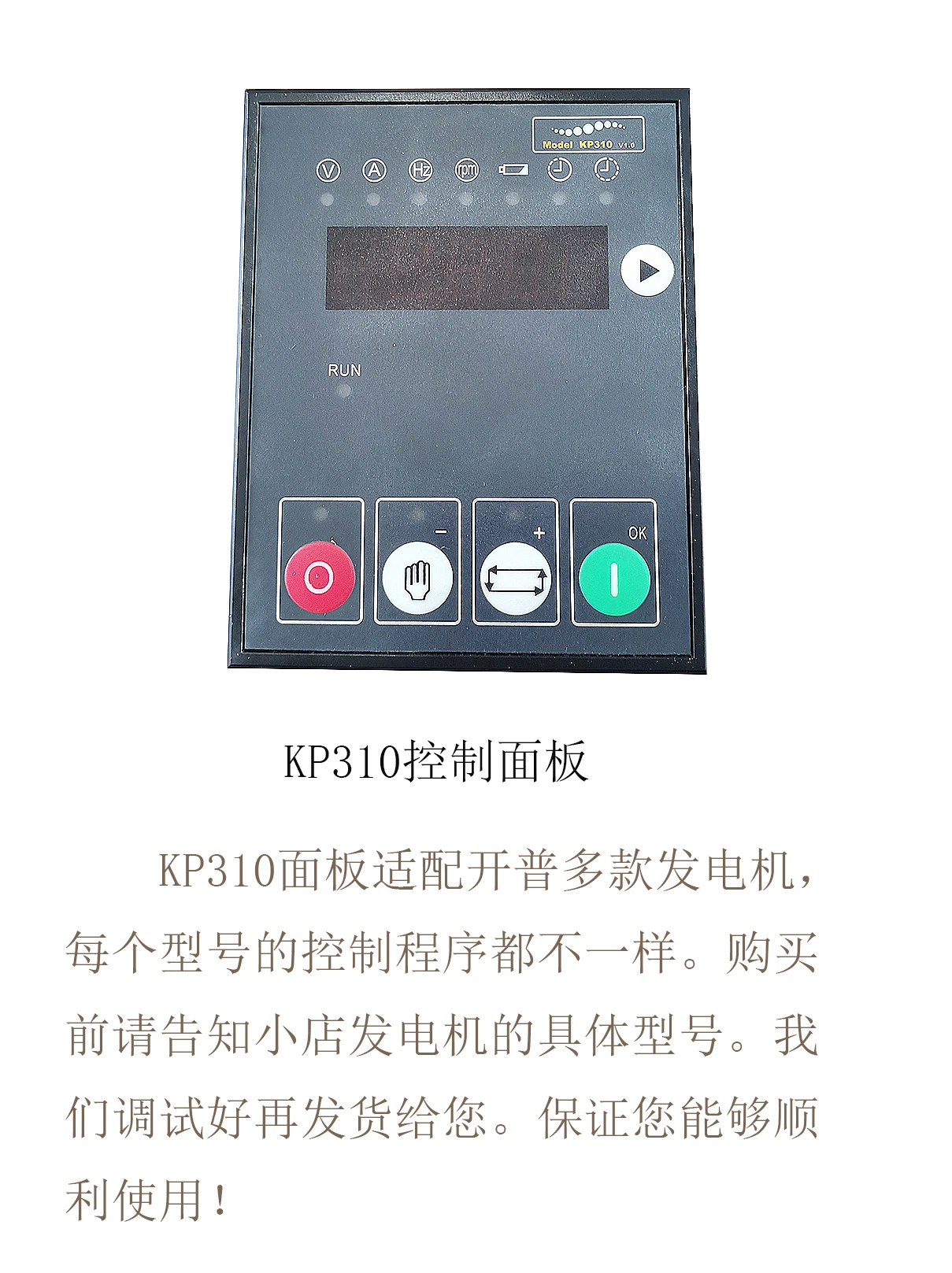 Cape Diesel Generator Original Parts KP310 Controller Display