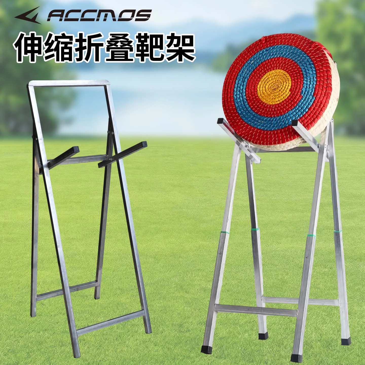 Archery Target Stand Retractable Metal Bow Target Holder Foldable Bracket Galvanized Steel Tube Professional Sports Equipment