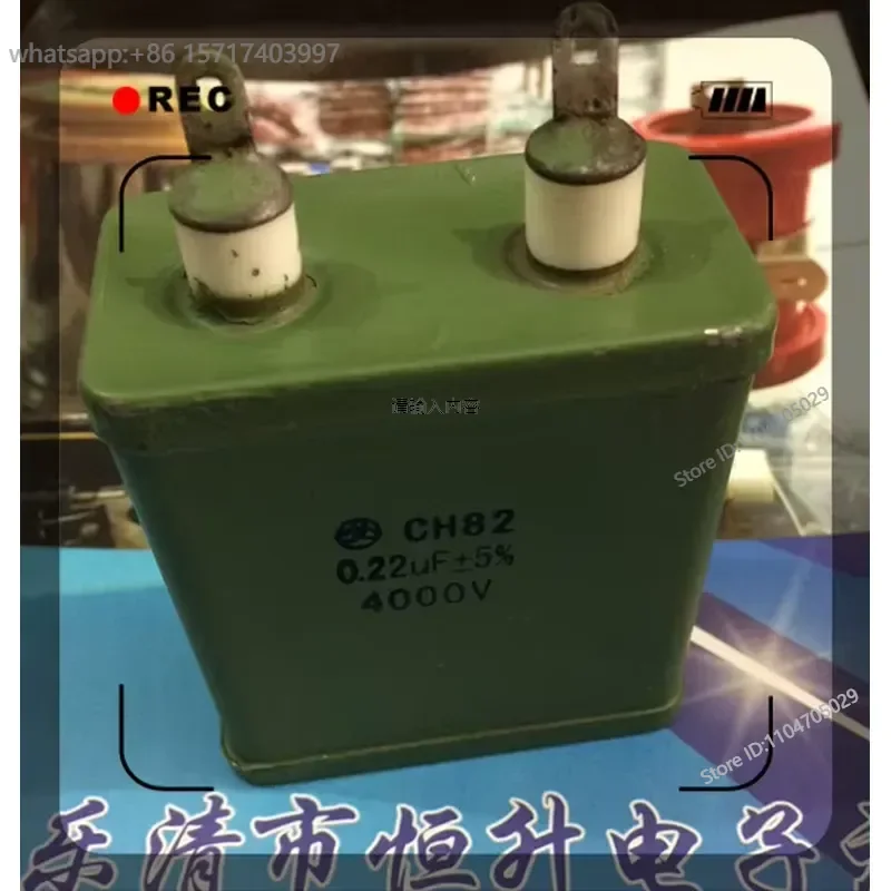 CH82 0.22UF 4KV 4000V iron shell oil immersed capacitor wireless power plant