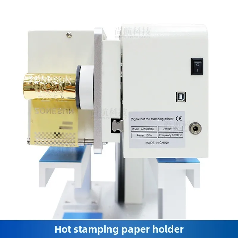 High-speed plateless bronzing machine, hollow gift bag plastic acrylic packaging box, fully automatic small hot stamping