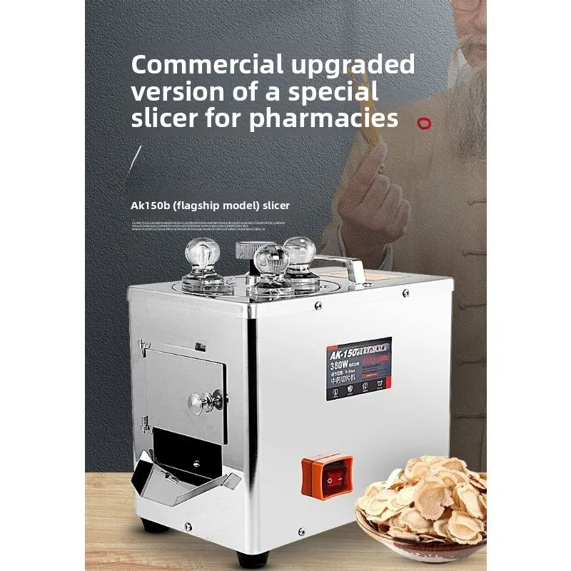 Chinese herbal medicine slicer, electric American ginseng slicing machine