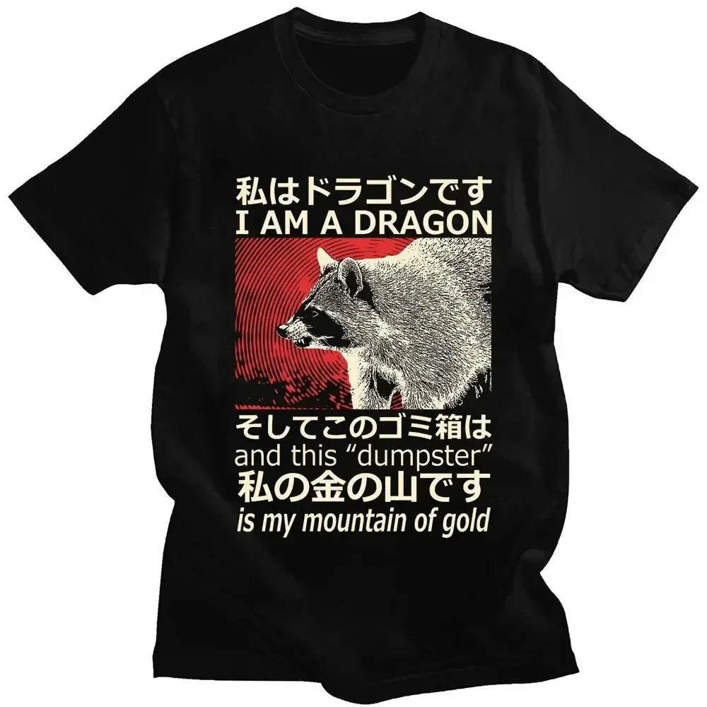 Japanese Style Dragon Raccoon Print T Shirt Harajuku Retro High Quality Short Sleeve Oversized Men Women Classic T-shirtsFashion