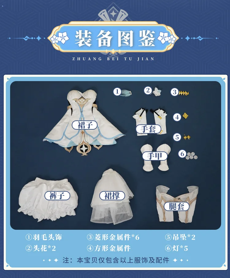 ゲンシン-ルミンインパクトコスプレ衣装,ハロウィーン,クリスマス,ロールプレイング,コミック,ゲーム,アニメーション,新しい,S-XXL,在庫あり