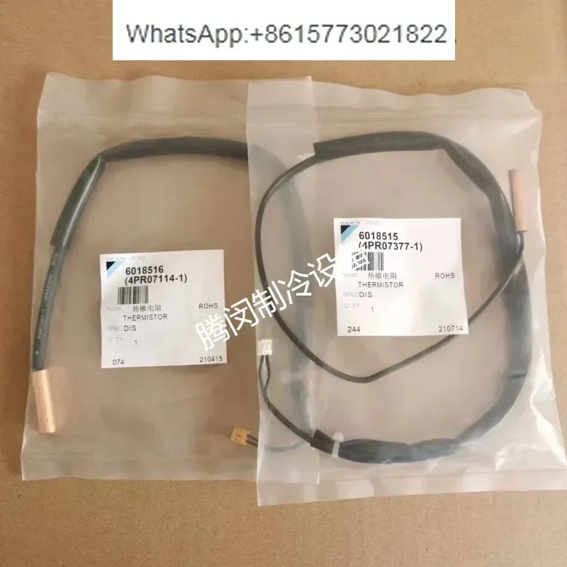 Daikin air conditioning accessories C4 C5 internal unit thermal thermistor air pipe liquid pipe temperature sensing probe