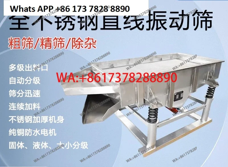 Ecran-vibrant-lineaire-multicouche-en-acier-inoxydable-machine-de-criblage-industrielle-tamis-vibrant-a-double-moteur-poudre-de-bois