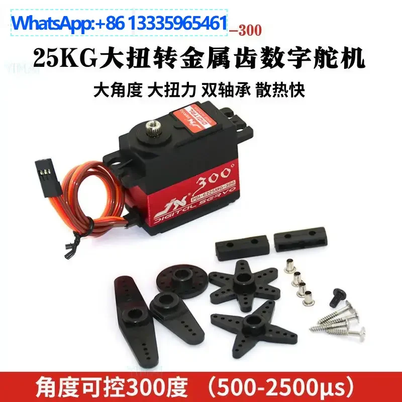JX Servo PDI-6225MG-300 ° 25KG Metal Gear Digital Servo Robot Remote Control Vehicle Model Aircraft