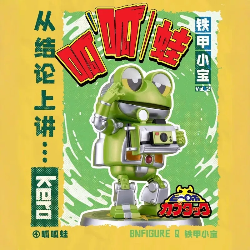 

Genuine Bandai B-Robo Kabutack Shark Chili Kabuda Surprise Blind Box Series 2 Trendy Festival Kawaii Gift Genuine Toy For Kids