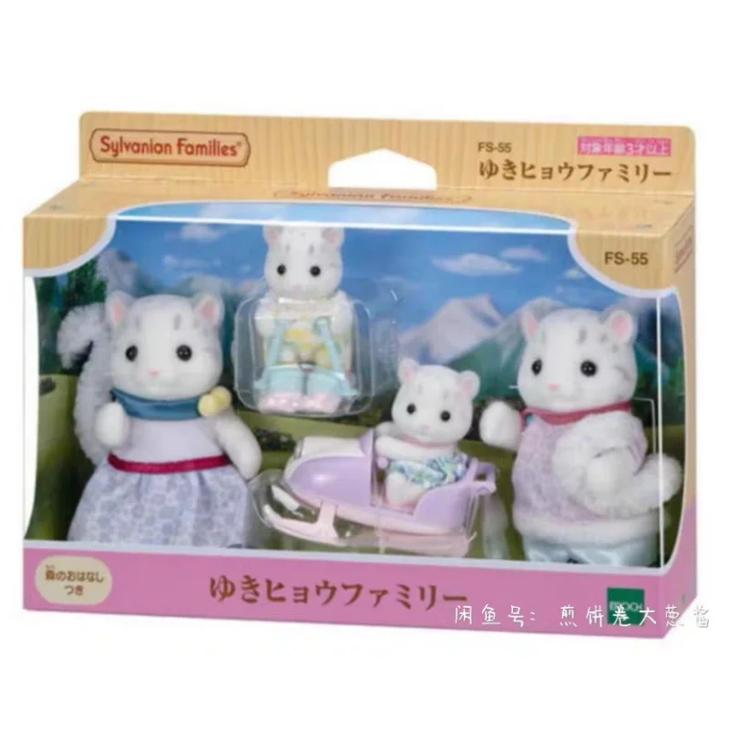 Sylvanian Families Original Japan Sylvanian Forest Anime Figuren Die verschneite Eule Familie Kawaii Ternurines Baby Doll Kleid Familienzimmer Ornament Geschenk 5