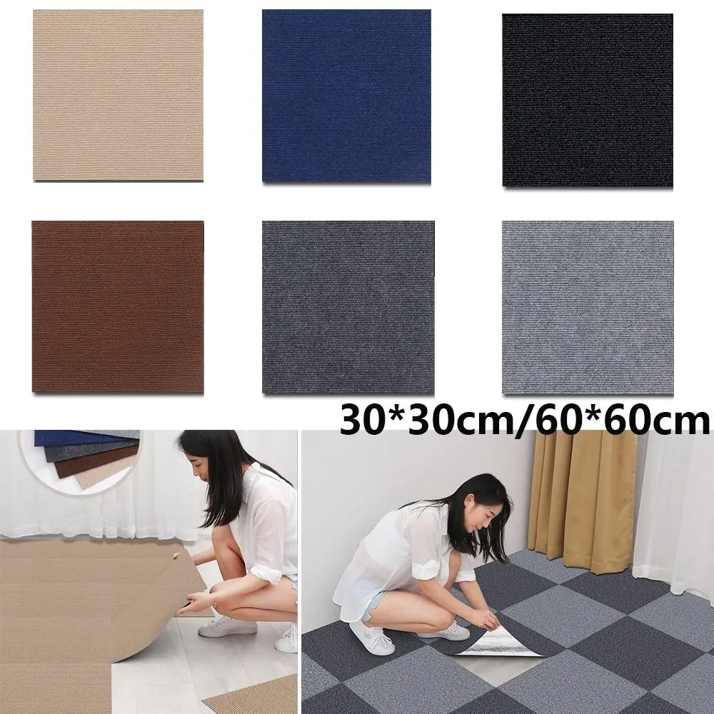 Removable Self-adhesive Carpet Protection Flooring DIY Home Furnishing Sticker Floor Mat Anti-Slip Home Decor Anti-Slip Carpet