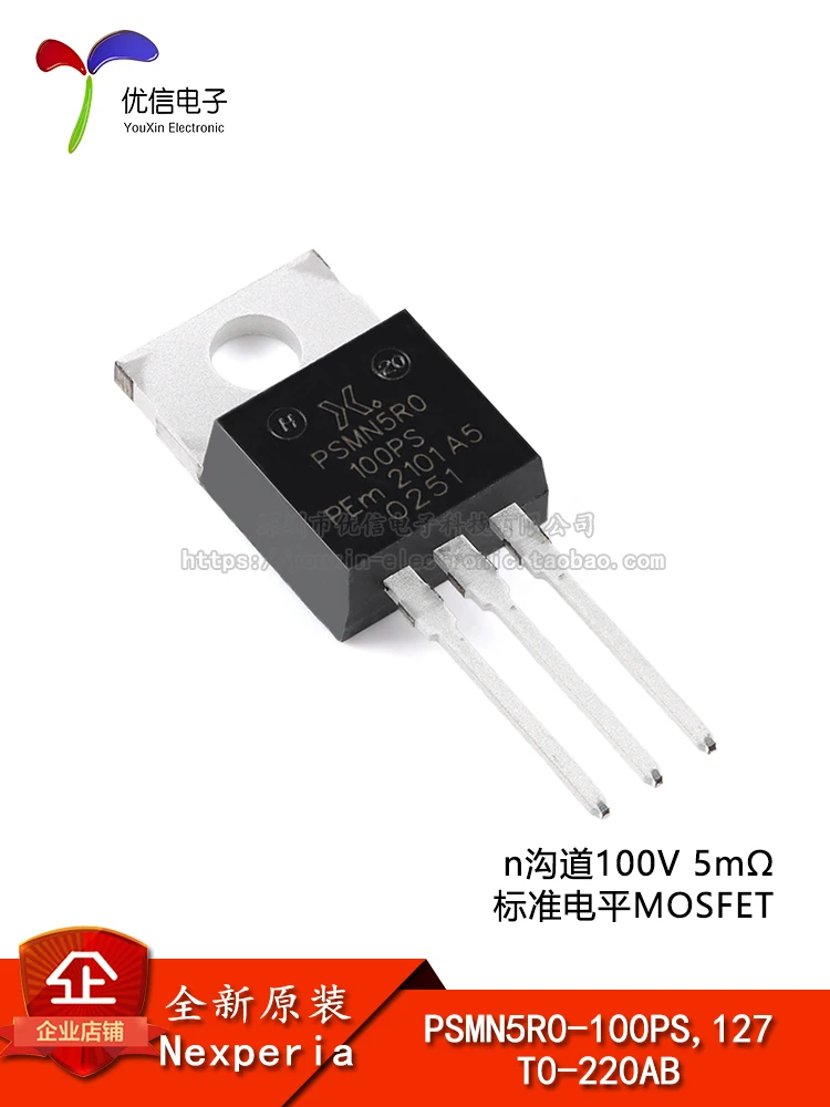 

10pcs original PSMN5R0-100PS,127 TO 220AB n channel 100V 5mΩ standard level MOSFETs