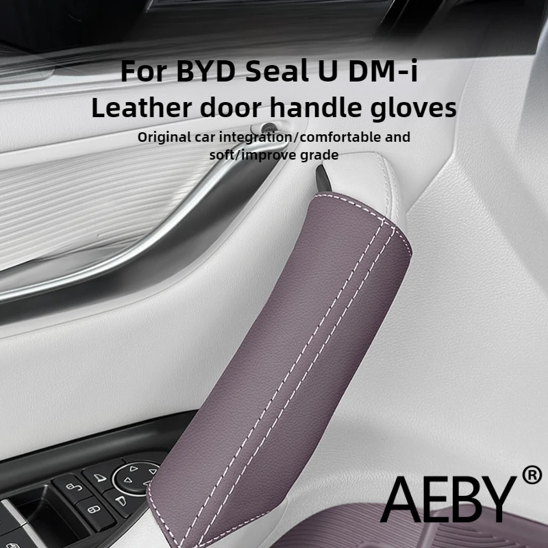 

AEBY для BYD Seal U DM-i 2023-2025, кожаный чехол на дверную ручку, полное покрытие, защита от царапин, аксессуары для интерьера автомобиля