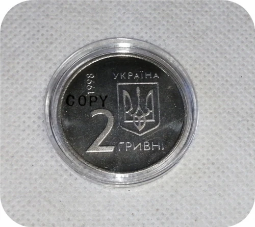 1998 Ukraine Commemorative Coins Art Collection Copy coin