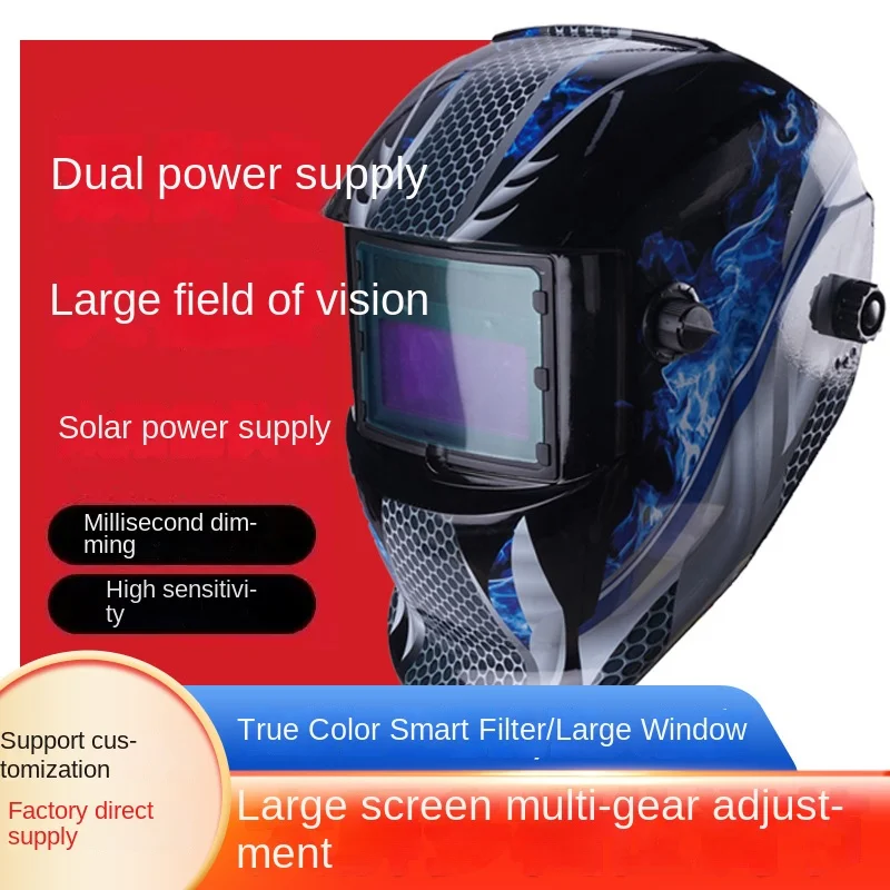 Head-mounted argon arc welding cap Solar automatic variable light welding mask Automatic protective helmet