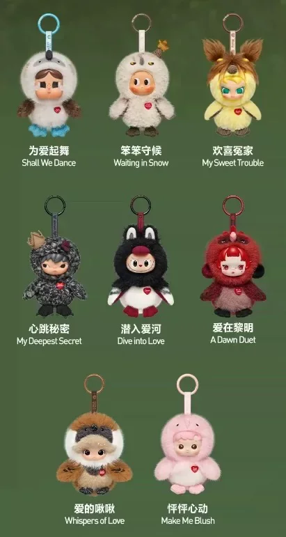 Genuine POP MART Dear Birds Series Trendy Blind Box Toys Mystery Box Guess Bags Mistery Action Figure Cute Models Birthday Gifts image 3