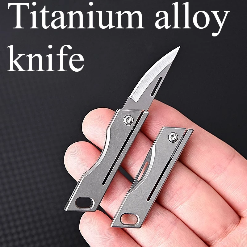

Outdoor Titanium Alloy Keychain Mini Folding Knife for Unboxing High Hardness Sharp and Portable Camping Knife