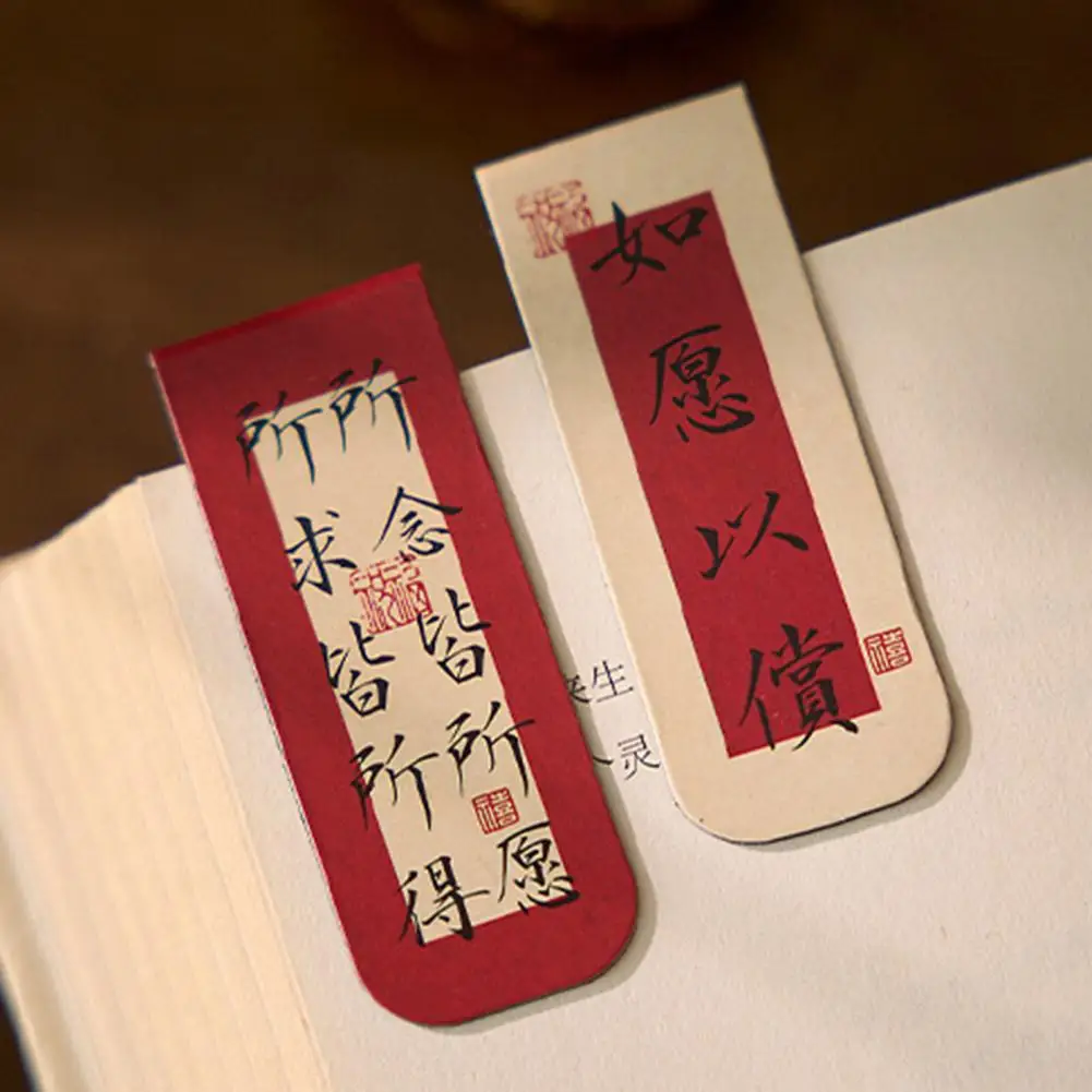 Waterproof Page Marker Chinese Style Bookmark Chinese Magnetic Bookmarks Blessing Words Calligraphy Page Markers for Book Lovers