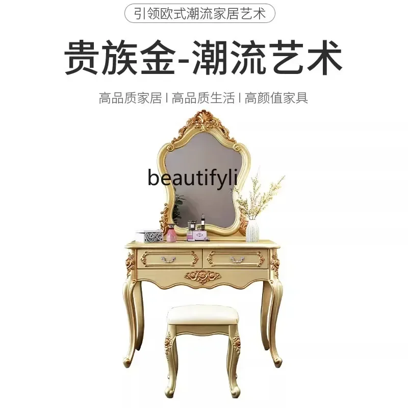 B178 Solid wood dresser dressing cabinet French solid wood makeup table stool bedroom