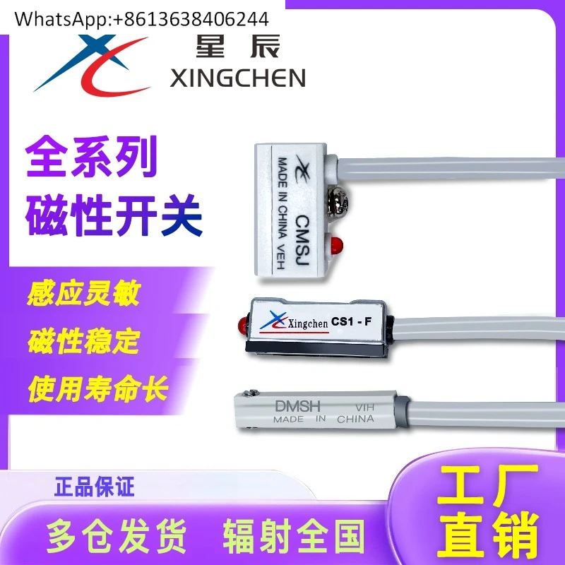 

10PCS CS1-F Magnetic Sensor Switch D-M9/A93/F8B/C73DMSG/DMSH/CMSE0-20