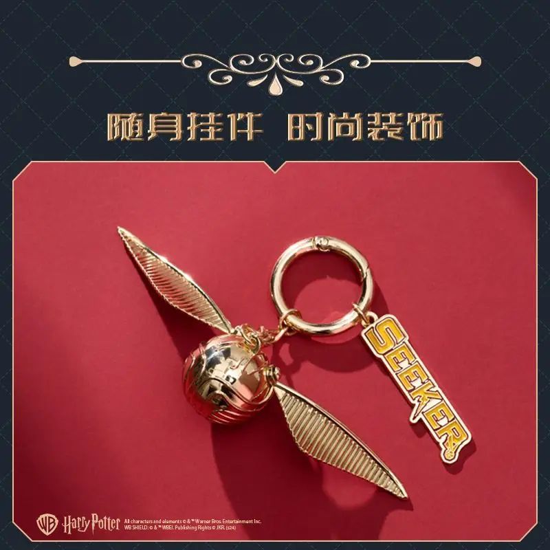 MINISO Harry Potter Series Golden Snitch Pendant Fashion Bag Decoration Keychain Cartoon Cute Peripheral Gifts