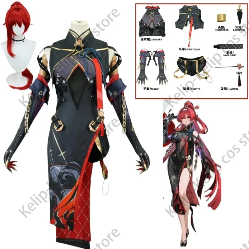 Anime Game Wuthering Waves Yinlin Cosplay Costume Wig Battle Uniform Dress Shorts Accessories Full Set Woman Sexy Carnival Suit