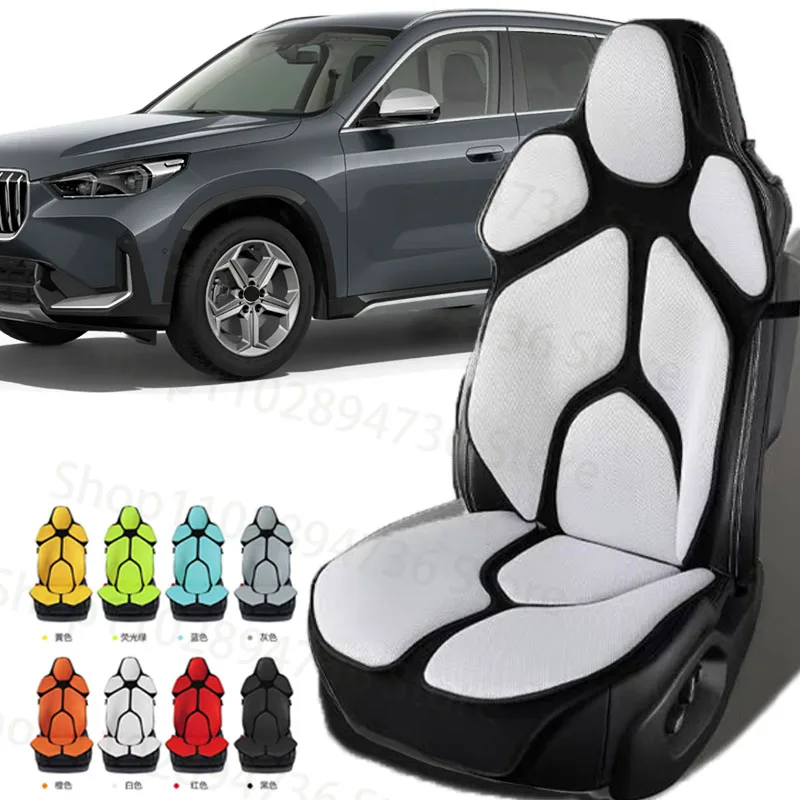 

FOR BMW X1 F48 F49 Cushion Car Seat Chair Back Mesh Lumbar Back Brace Massage Back Pad Support Home Office