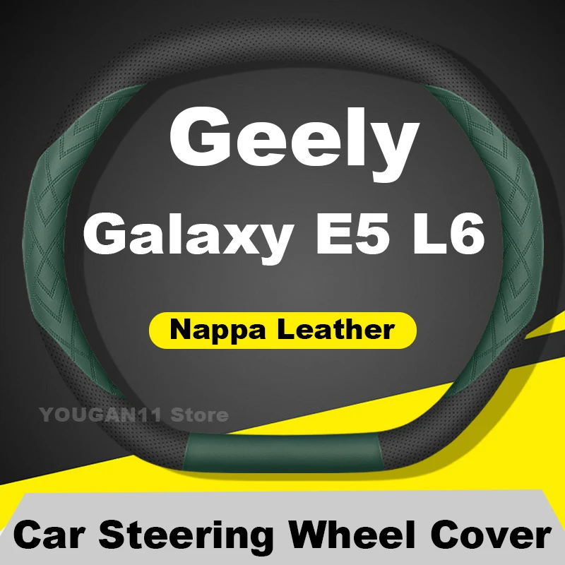 

Car Steering Wheel Cover For Geely Galaxy E5 L6 L7 E8 2024 2025 Auto Leather Steering Wheel Cover Geely Interior Accessories