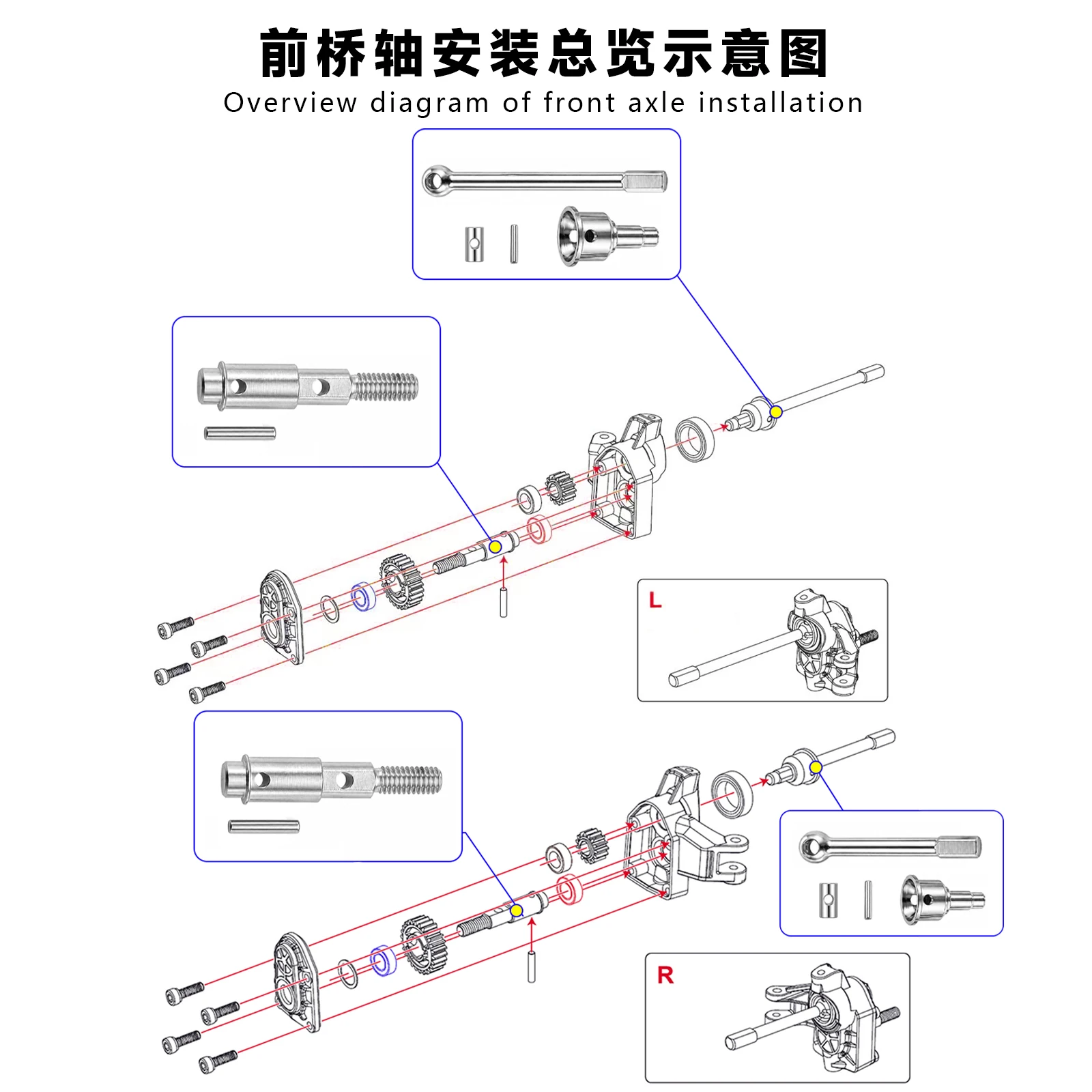 Front Rear wheel Axle for Hyper GO MJX 1/12 H12Y H12Y+ H12P OP Accessories Metal Upgrade Parts Rc Model Crawler Car Truck Buggy