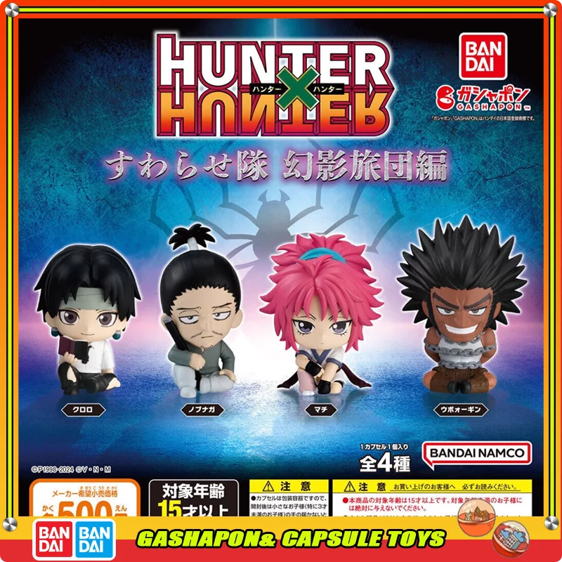 

BANDAI Action Figures Model Gashapon HUNTER×HUNTER Chrollo Nobunaga Machi Sitting Posture Doll Official Genuine Ornament