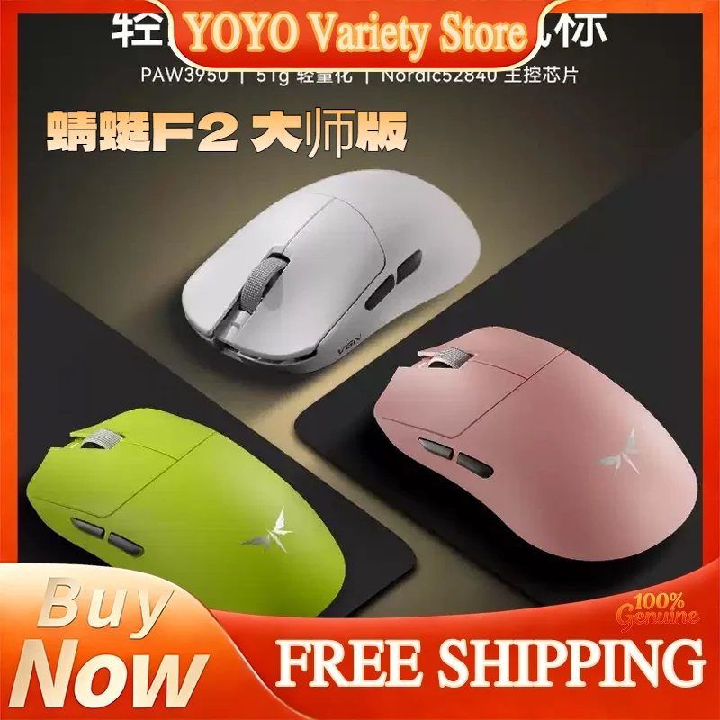 VGN Dragonfly F2 Master Wireless Lightweight Gaming Mouse Triple Mode Long Battery Life Paw3950 Nordic52840 For Esports Games