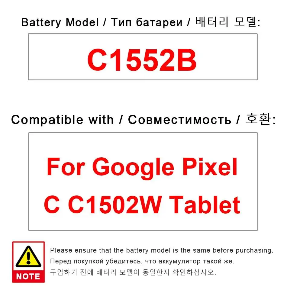 

Аккумулятор для планшета C1552B для HTC Google Pixel C C1502W, 9050 мАч, с длительным сроком службы и отличной работой при низких температурах