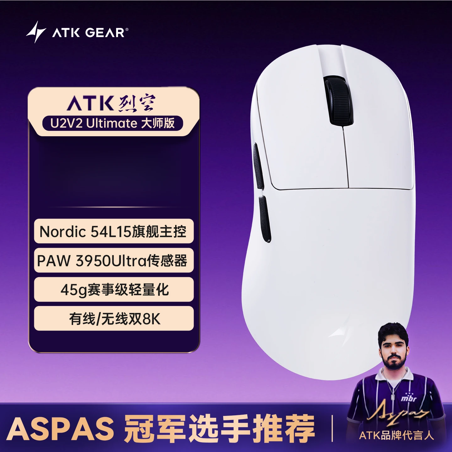 NEW ATK BlazingSky U2V2 Gaming Mouse Wireless 3-mode Ergonomics